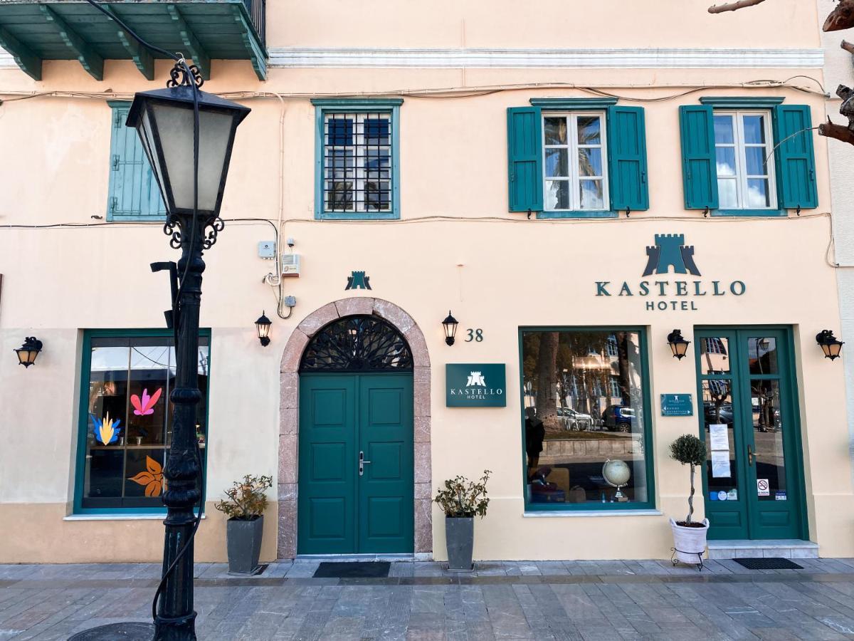Kastello Hotel Nauplie Extérieur photo